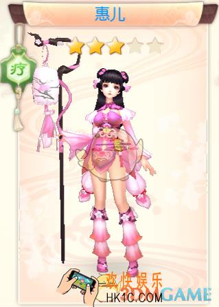 芈月传之传奇佳人惠儿怎么样 有哪些技能
