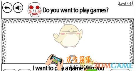 奇怪的大冒险第4