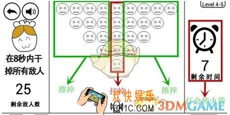 奇怪的大冒险第4