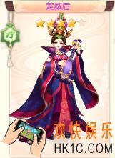 芈月传之传奇佳人威后怎么样 有哪些技能