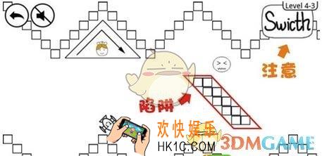 奇怪的大冒险第4