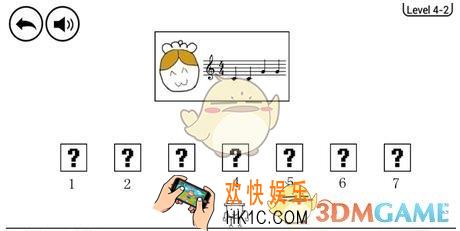 奇怪的大冒险第4