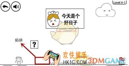 奇怪的大冒险第4
