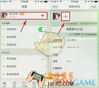 么么哒app添加照片方法介绍_怎么添加照片