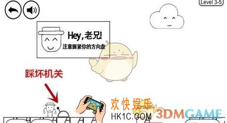 奇怪的大冒险第3