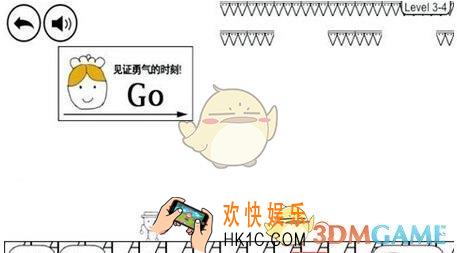 奇怪的大冒险第3