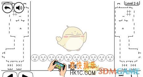 奇怪的大冒险第2