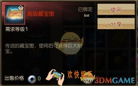 轩辕剑之汉之云探宝活动玩法介绍_探宝活动规则奖励介绍