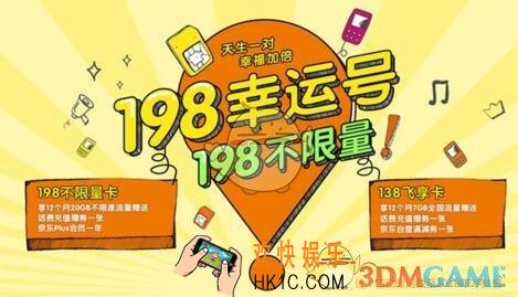 中国移动198号码办理方法及地址_怎么办理移动198号码