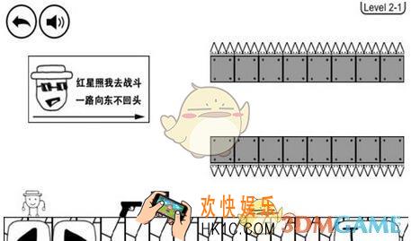 奇怪的大冒险第2