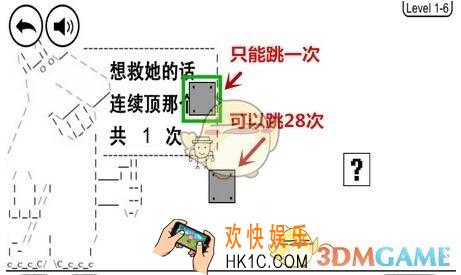 奇怪的大冒险第1