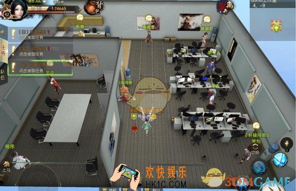 轩辕剑之汉之云Domo工作室地区介绍_Domo工作室场景介绍