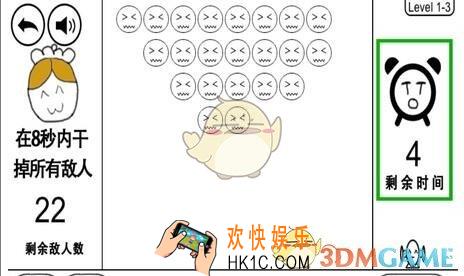 奇怪的大冒险第1