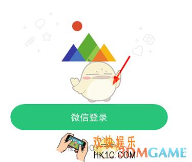 相册管家制作表情包教程_怎么做表情包