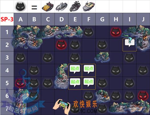 碧蓝航线围剿斯佩伯爵SP3通关攻略 围剿斯佩伯爵SP3关卡攻略