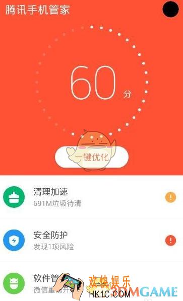 腾讯手机管家批量导出微信图片方法教程_怎么批量导出微信图片