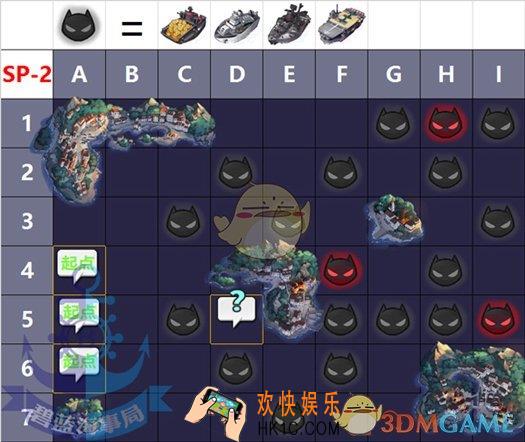 碧蓝航线围剿斯佩伯爵SP2通关攻略 围剿斯佩伯爵SP2关卡攻略