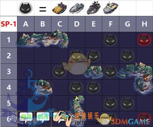 碧蓝航线围剿斯佩伯爵SP1通关攻略 围剿斯佩伯爵SP1关卡攻略