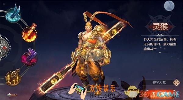 神魔齐天神魔职业比较好_神魔齐天职业选择与升级攻略