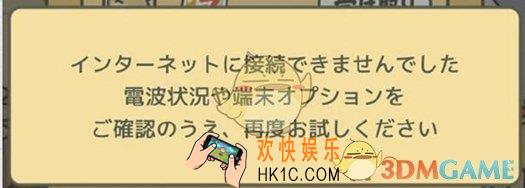 旅行青蛙常见问题汇总一览 常见问题解答