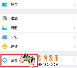 微信禁止自动保存图片方法介绍_怎么关闭自动保存图片