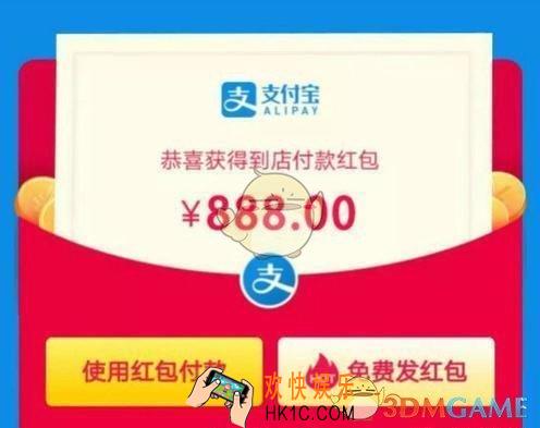 支付宝红包为什么越来越少_怎么才能领到大红包
