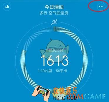 小米手环连接微信方法教程_怎么连接微信