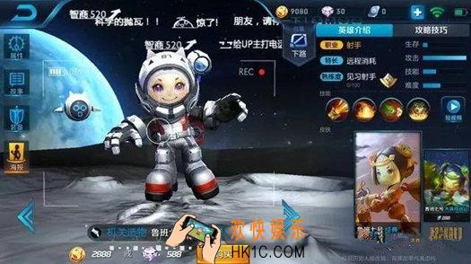 王者荣耀鲁班皮肤太空探索怎么得 太空探索皮肤获取方式|皮肤价格