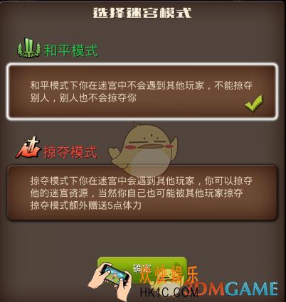发条英雄迷宫掠夺怎么玩_发条英雄迷宫掠夺玩法详解