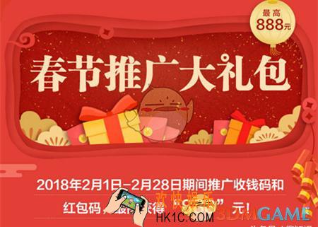 支付宝春节推广大礼包位置入口介绍_在哪里领红包