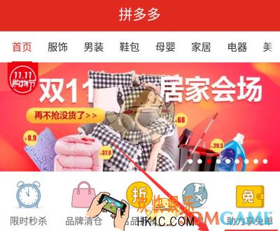 拼多多答题红包领取方法及规则介绍_怎么领答题红包