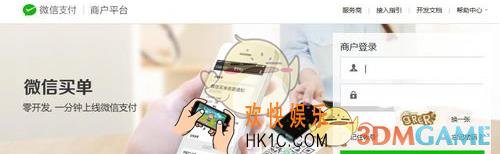 微信公众号发现金红包设置教程_公众号怎么发红包