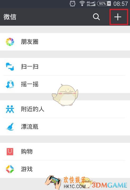 微信二维码收款使用方法介绍_怎么用二维码收款