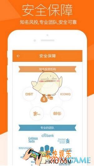 我来贷还款方法介绍_怎么还款