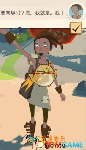 边境之旅全NPC介绍 NPC大全