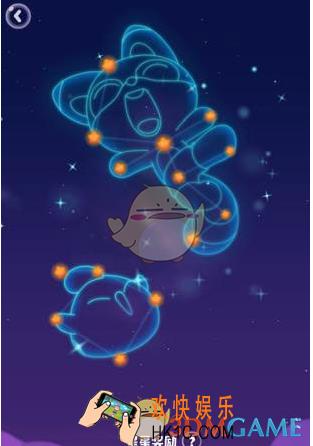 海滨消消乐如何点亮星座 点亮星座技巧攻略