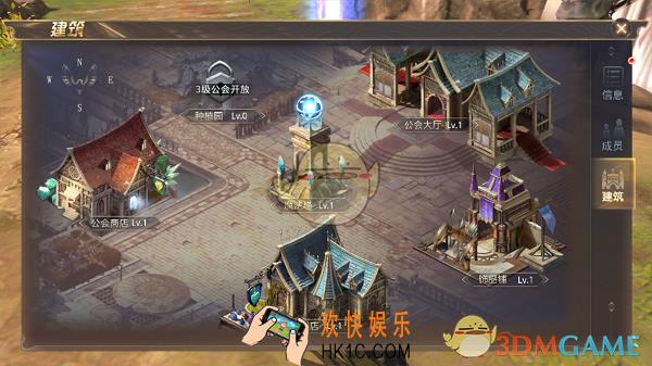 龙魂之剑公会建筑介绍_公会建筑有什么功能