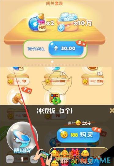 海滨消消乐冲浪板该如何使用 冲浪板使用技巧攻略