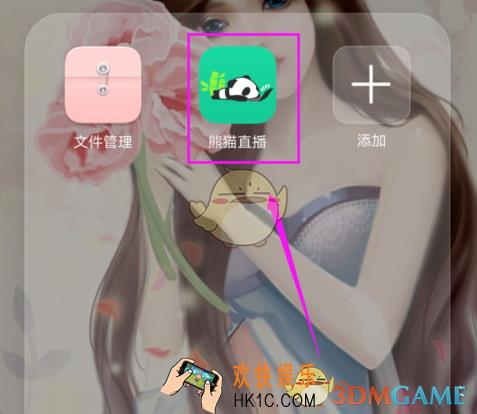 熊猫直播关闭接收私信方法介绍_怎么关闭私信功能