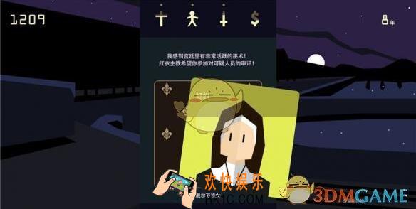 王权女王陛下再审女巫图文攻略_再审女巫怎么过