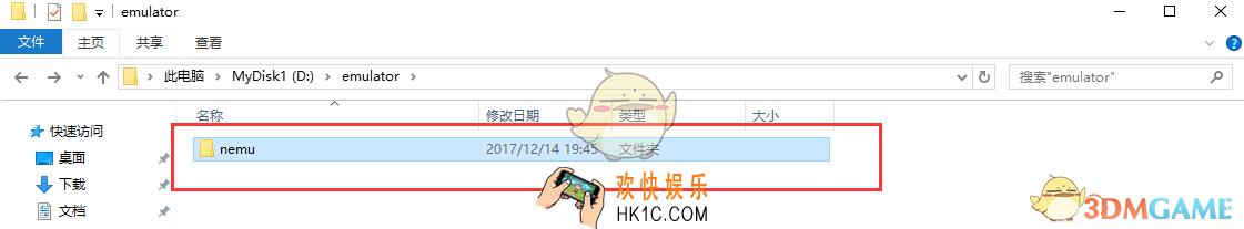 网易mumu玩光荣使命开红点瞄准卡顿问题解决办法