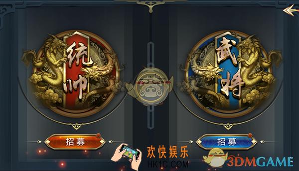 千军计如何获取武将_千军计武将招募介绍
