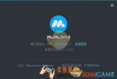 网易mumu决战平安京操作设置技巧_模拟器使用教程