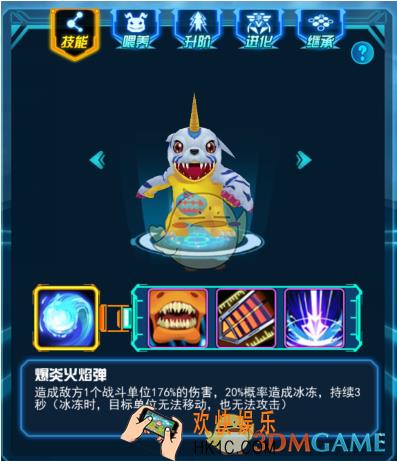 掌机宝贝技能有那些 掌机宝贝技能类型介绍