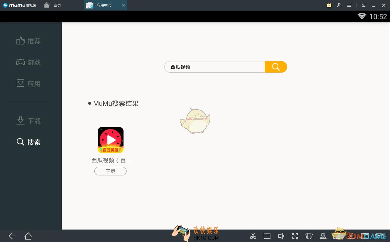 网易mumu运行西瓜百万英雄+搜狗汪仔答题助手教程