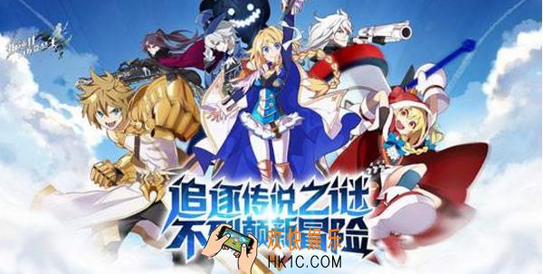 叛逆性百万亚瑟王官网地址位置一览 官网地址在哪