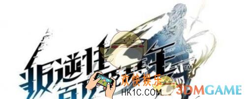 叛逆性百万亚瑟王什么时候出 公测时间一览