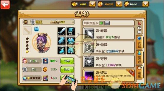 曹操别跑OL甄姬怎么样_曹操别跑OL甄姬属性技能详解