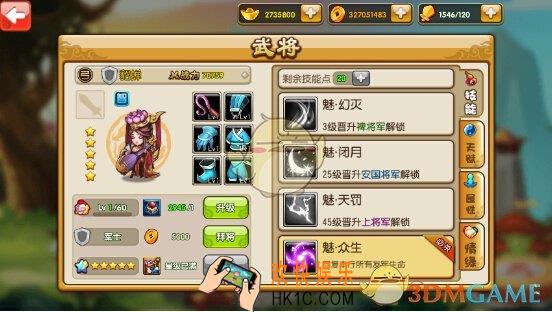 曹操别跑OL貂蝉怎么样_曹操别跑OL貂蝉属性技能详解