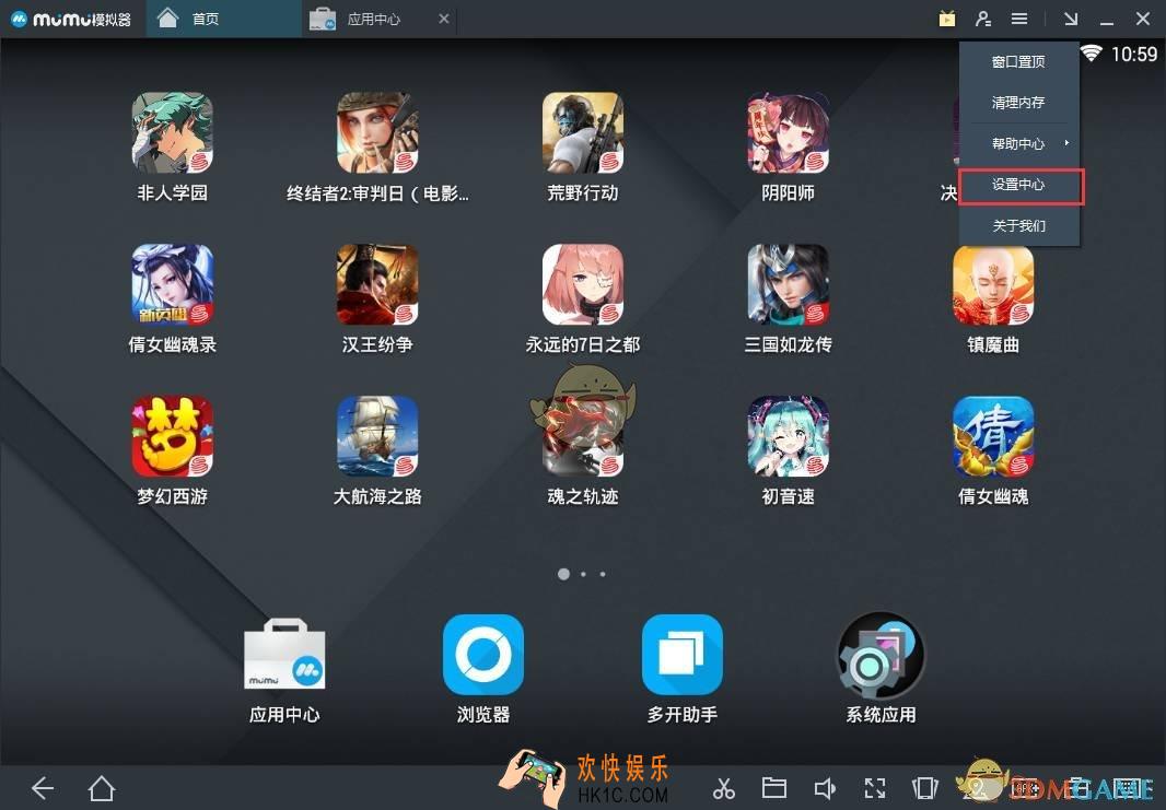 网易mumu画面显示异常解决办法_游戏画面异常怎么办